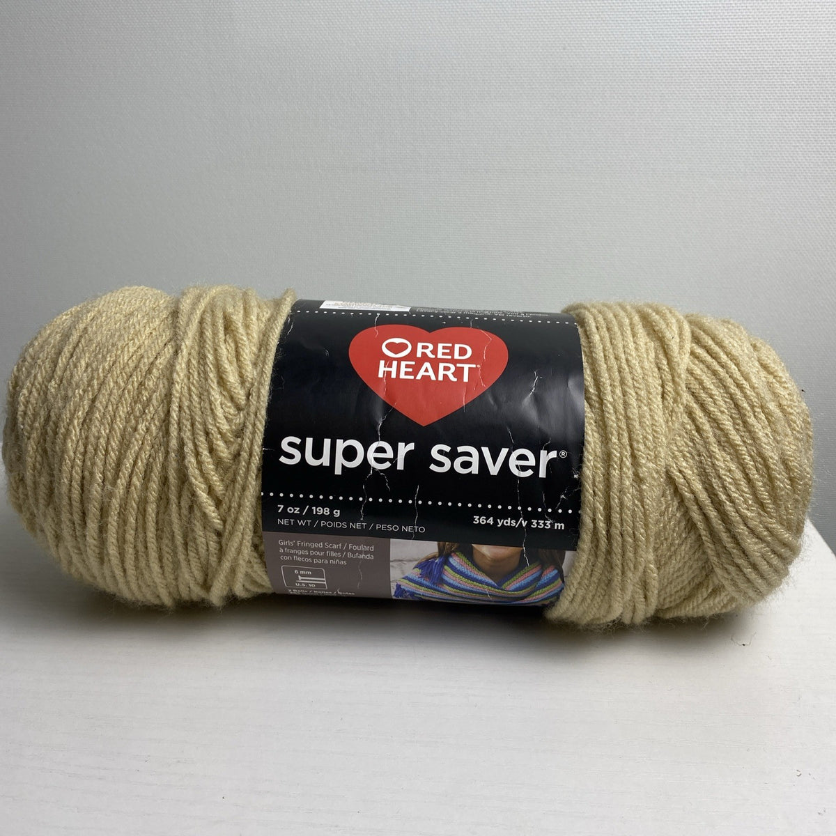 Red Heart Super Saver worsted weight acrylic yarn skein in Dark Orchid purple