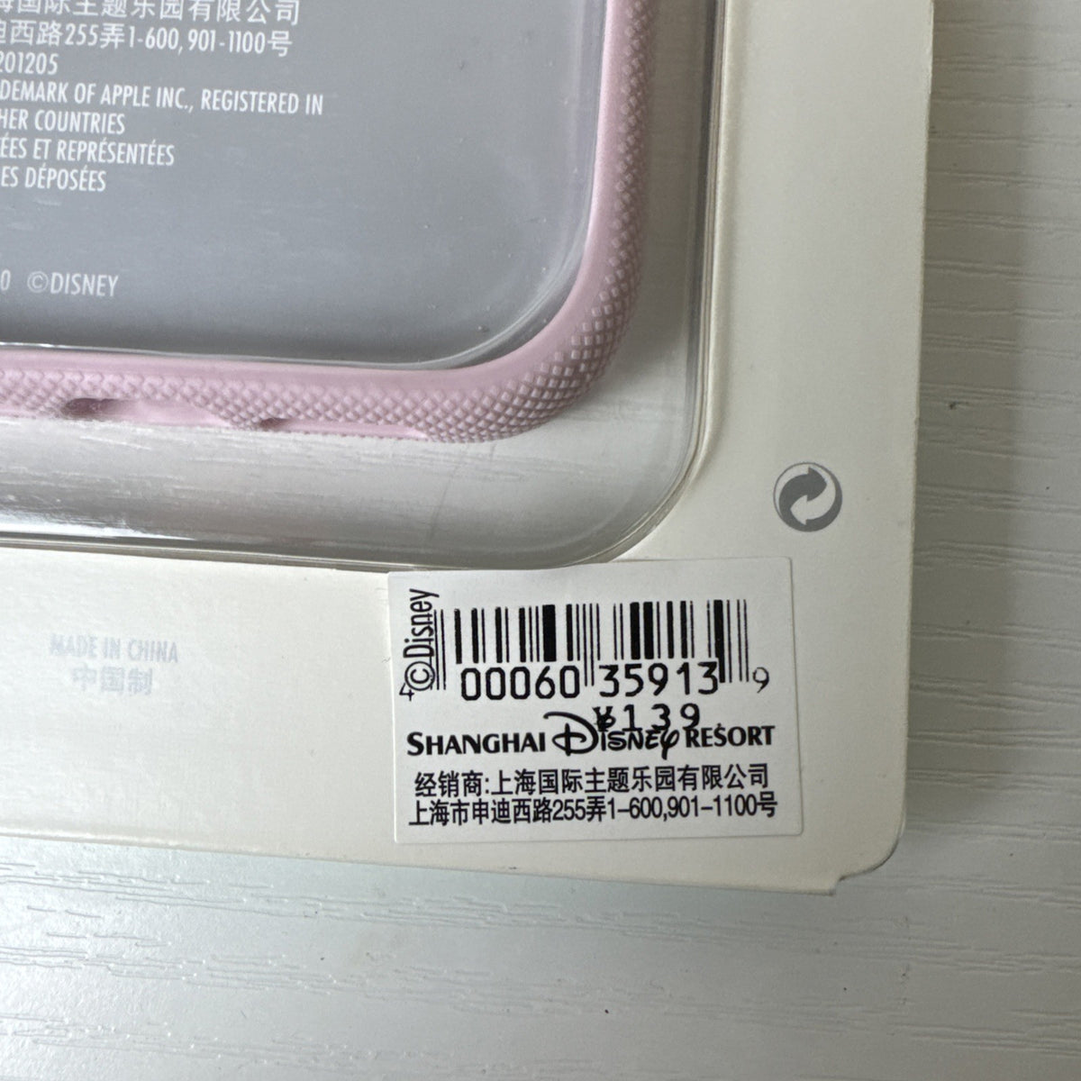 Shanghai Disney Resort LinaBell 3D holiday pink iPhone 14 Pro case in original packaging.