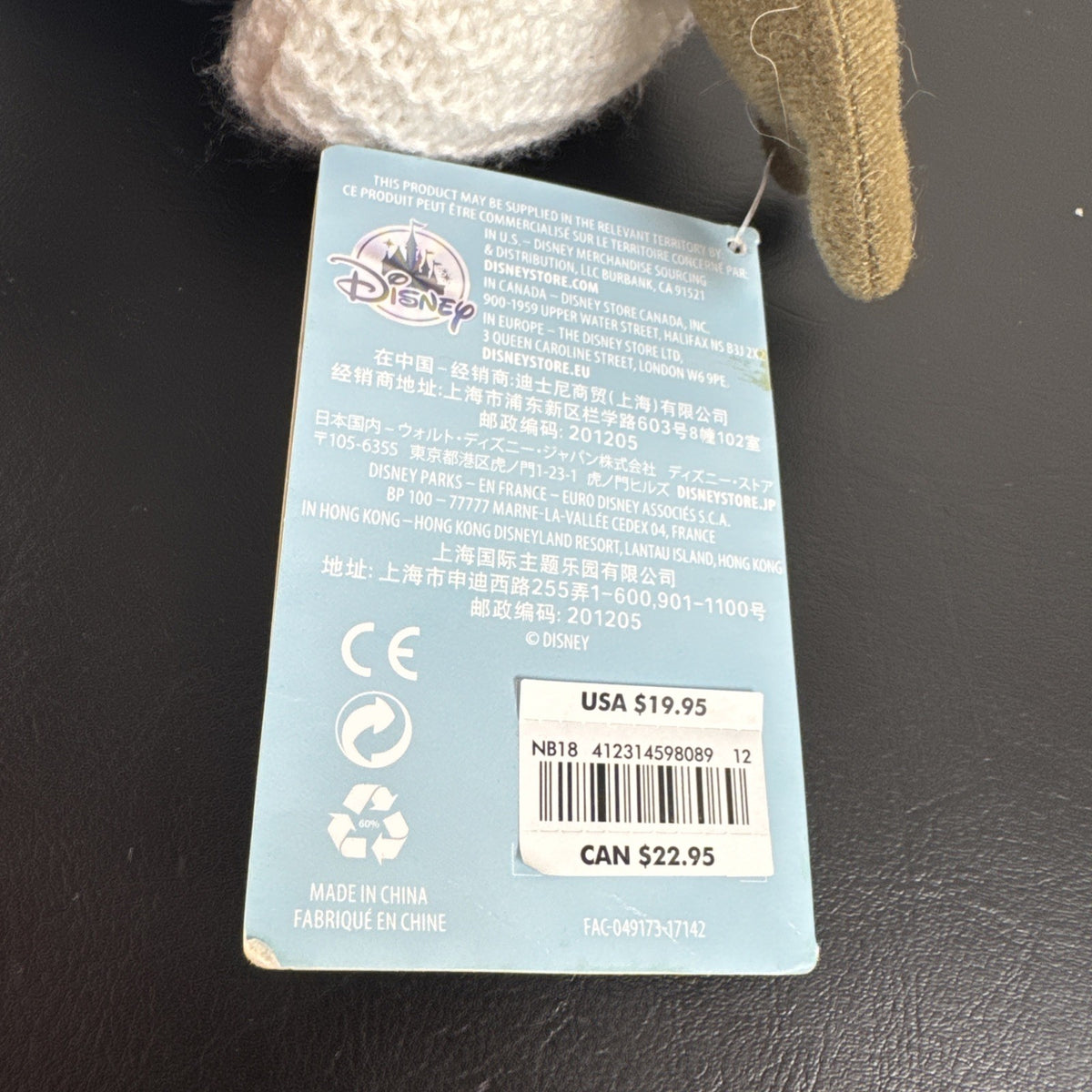 New with tags Disney Store Frozen 15 inch Olaf knitted plush snowman toy