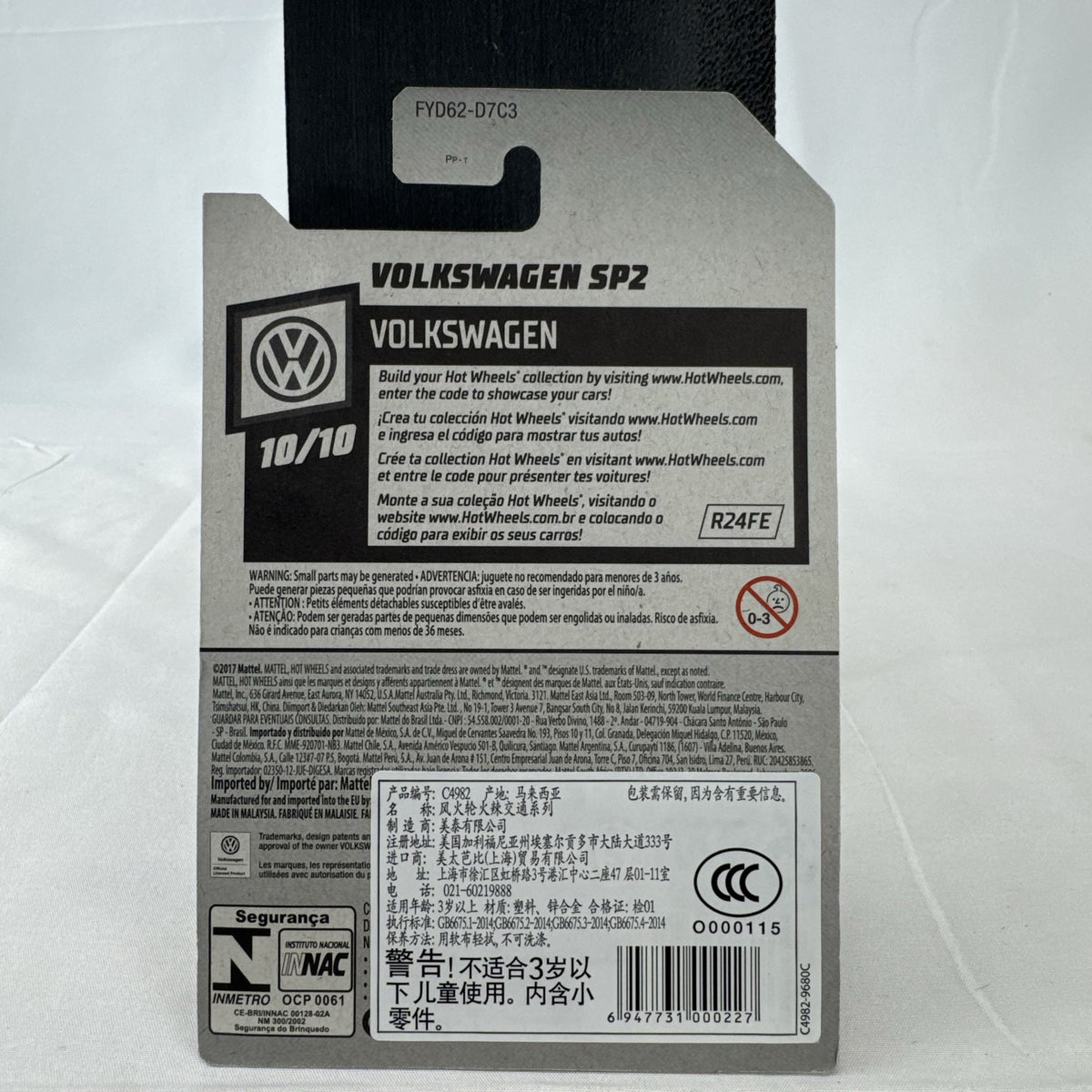 Hot Wheels 1:64 scale Volkswagen SP2 diecast car in metallic gold on original blister packaging.