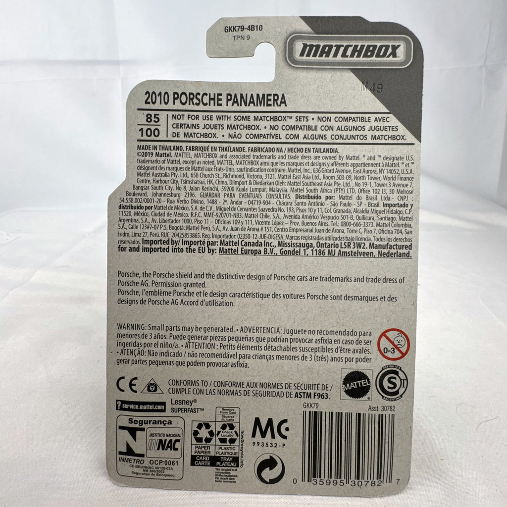 Matchbox MBX Highway 2010 Porsche Panamera diecast car in dark metallic gray on factory sealed card