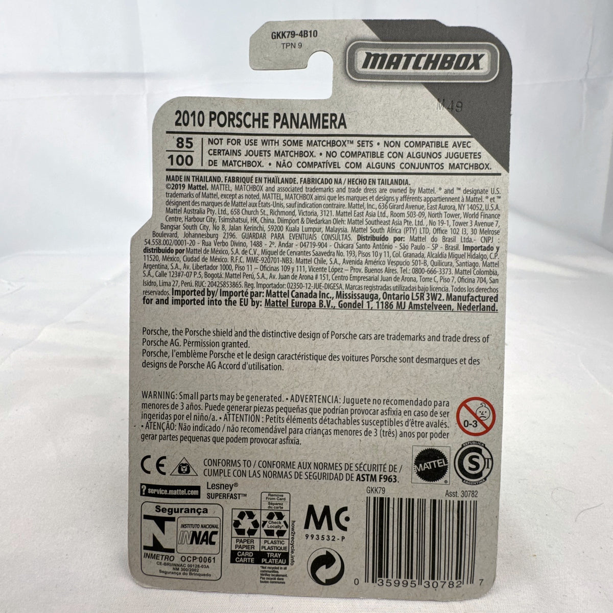 Matchbox MBX Highway 2010 Porsche Panamera diecast car in dark metallic gray on factory sealed card