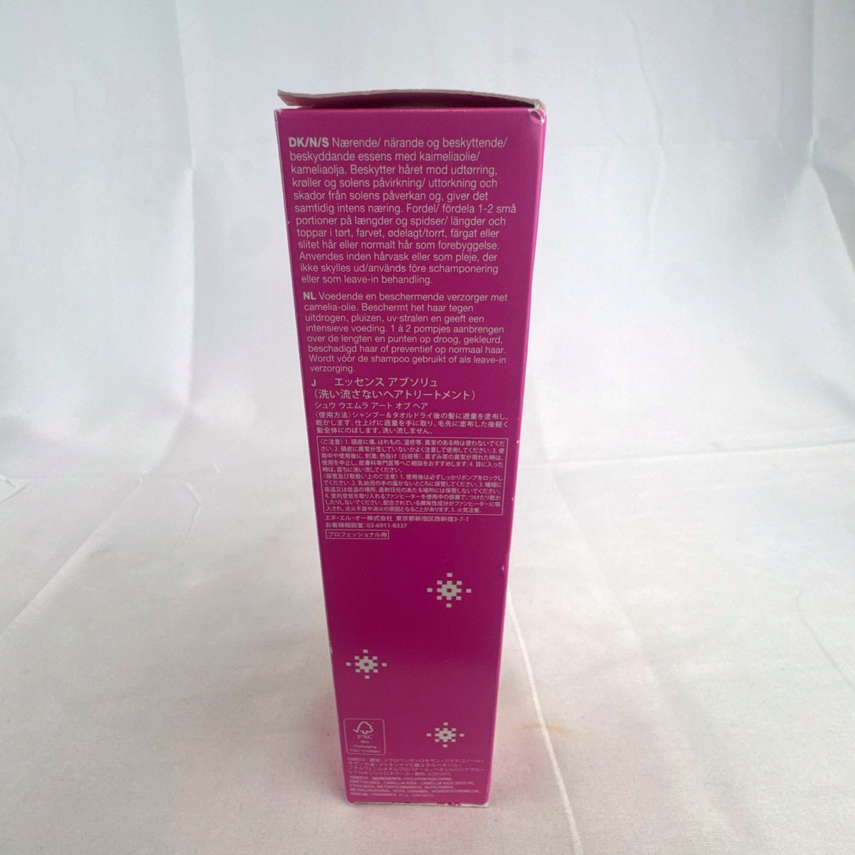 Shu Uemura Essence Absolue Nourishing Protective Hair Oil Super Mario Bros limited edition bottle in box