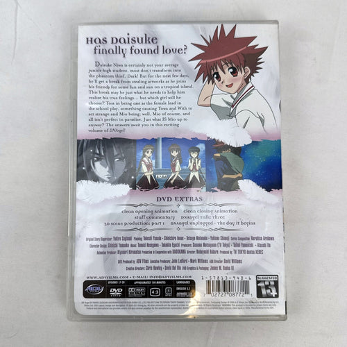 ADV Films D.N.Angel Volume 5 Darkside of Love anime DVD case and cover art