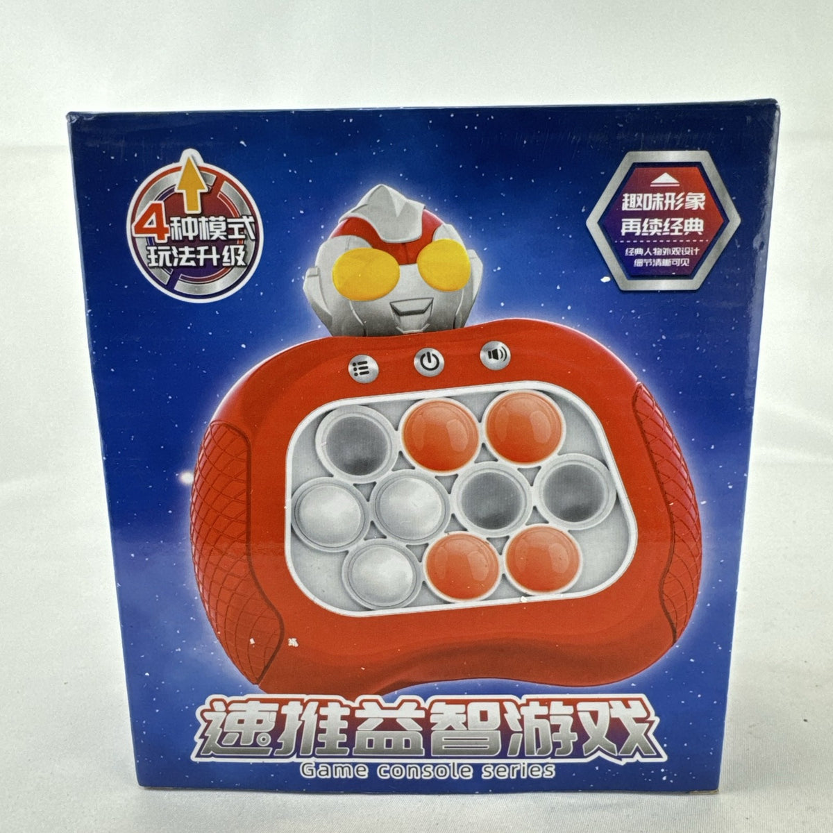 Ultraman blue handheld quick push electronic game in original packaging