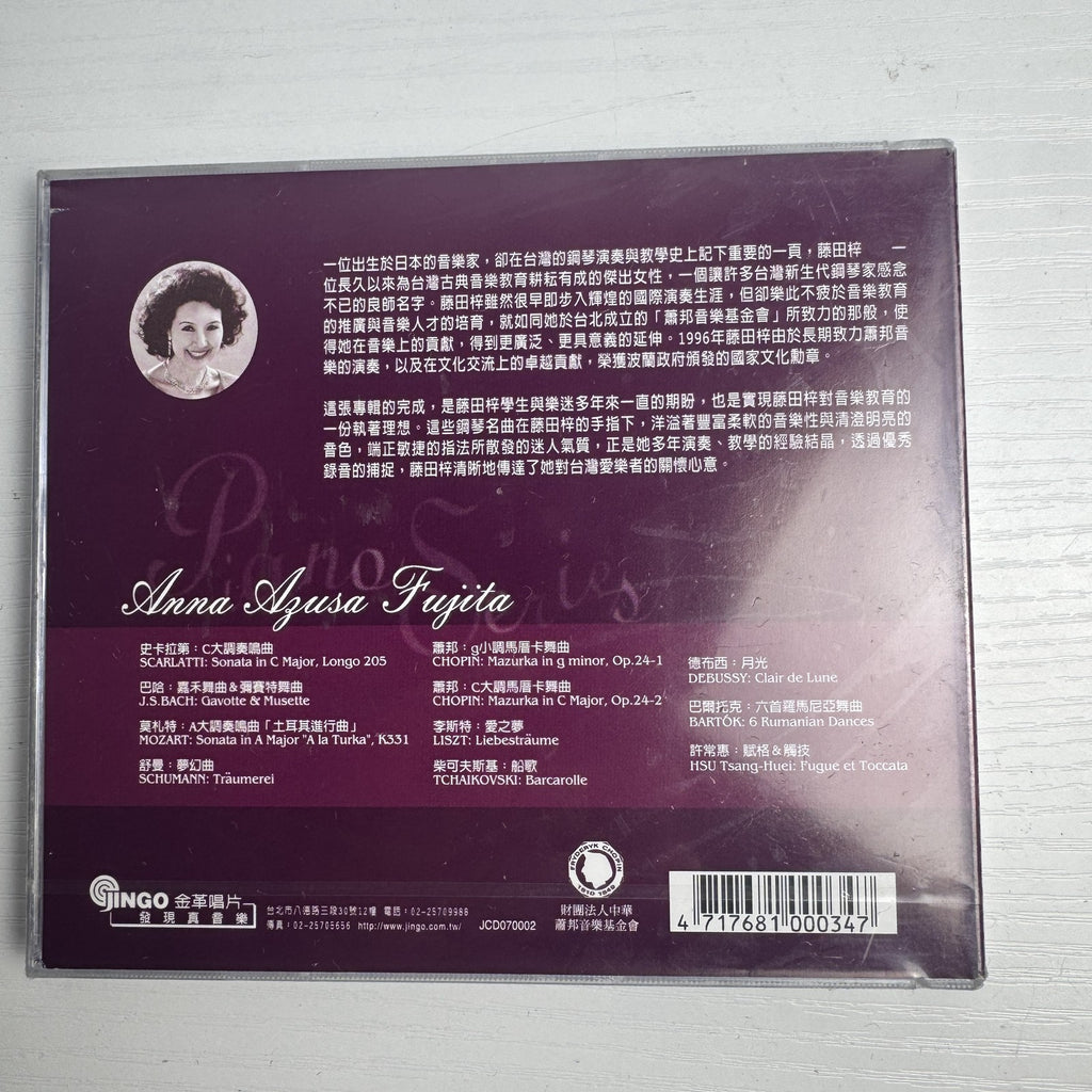 Set of 4 factory-sealed classical and piano music CDs including Andrew Lloyd Webber and Bob Milne albums.