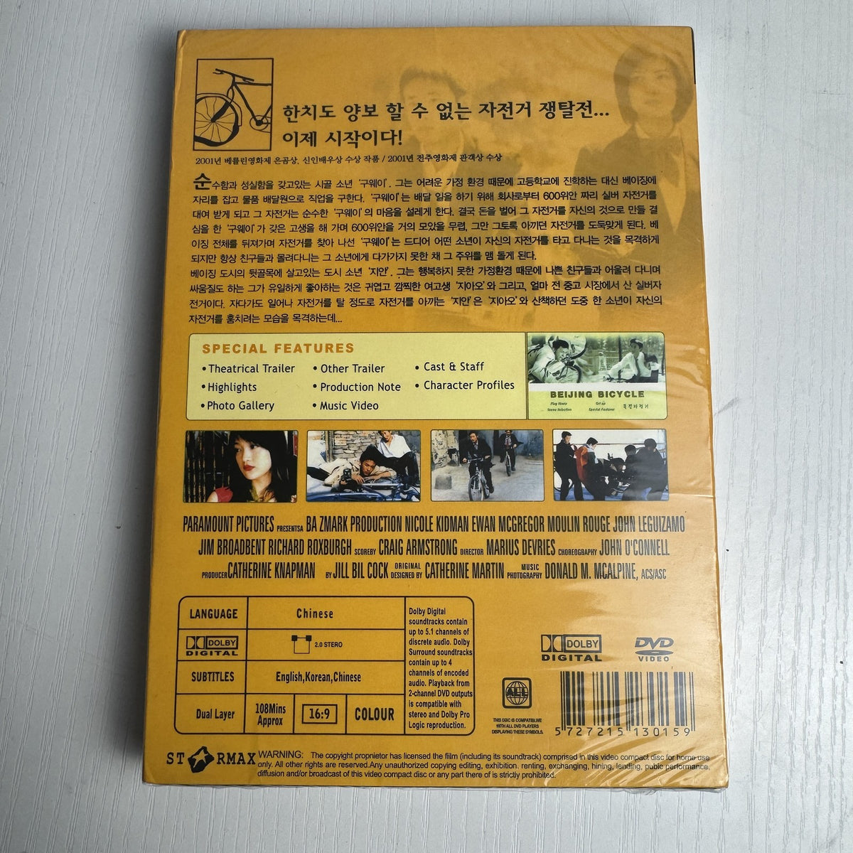 Brand new sealed 4-DVD lot including IMAX Tropical Rainforest, Nat Geo Islands, Yogi Berra, and Beijing Bicycle.