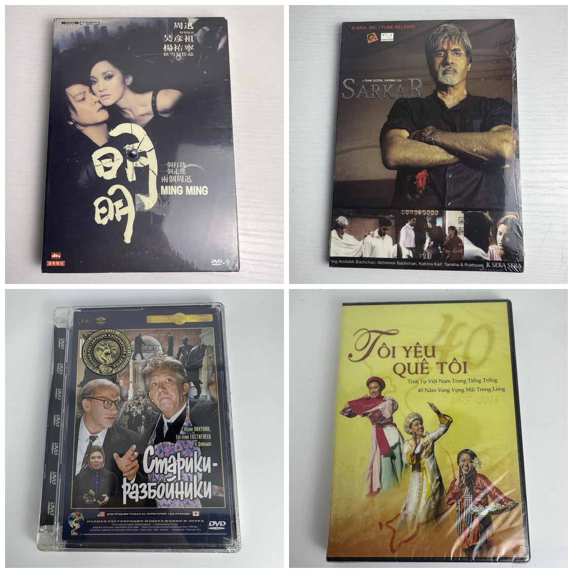 Brand new sealed lot of 4 foreign film DVDs including Ming Ming, Sarkar, Stariki-Razboyniki, and Vietnamese musical.