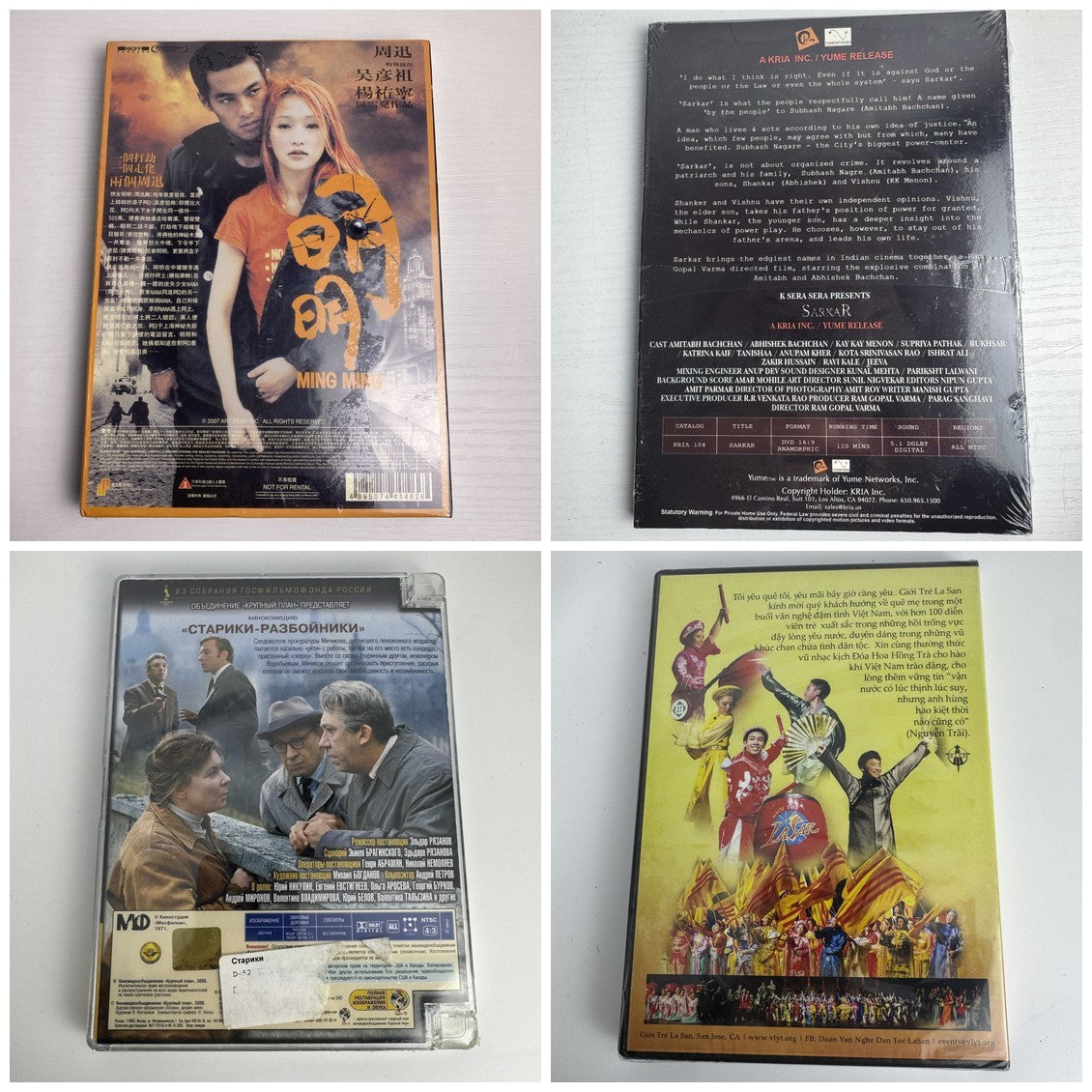 Brand new sealed lot of 4 foreign film DVDs including Ming Ming, Sarkar, Stariki-Razboyniki, and Vietnamese musical.