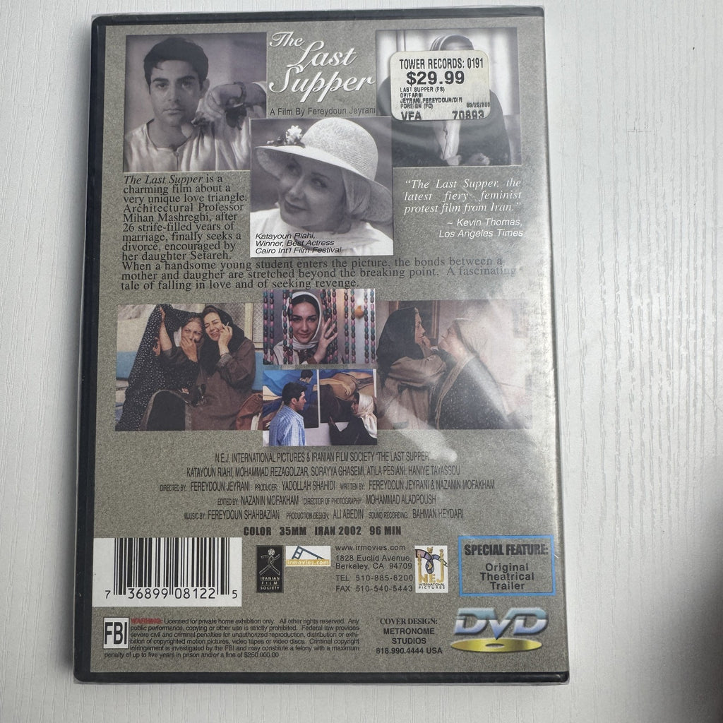 Set of 4 factory-sealed brand new movie DVDs including The Italian Job Special Collector's Edition and foreign film titles.