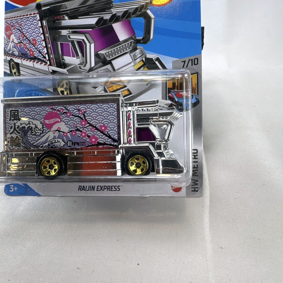 Hot Wheels HW Metro 11-car diecast set featuring 1:64 scale commercial and utility vehicles sealed on original cards.