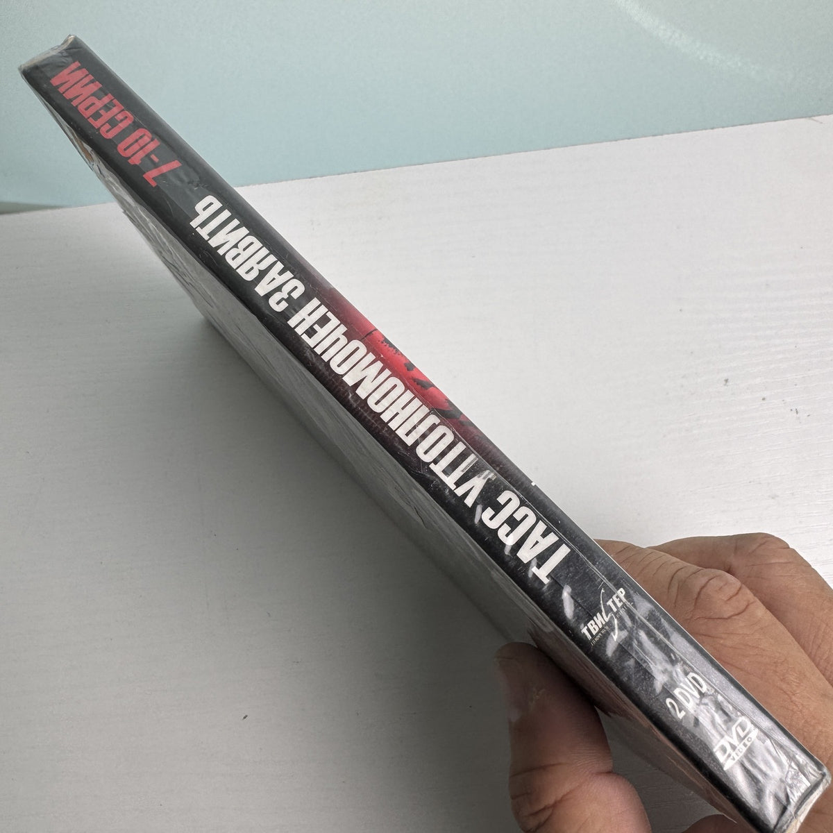 Factory sealed TASS Is Authorized to Declare 2-disc DVD set episodes 7 through 10