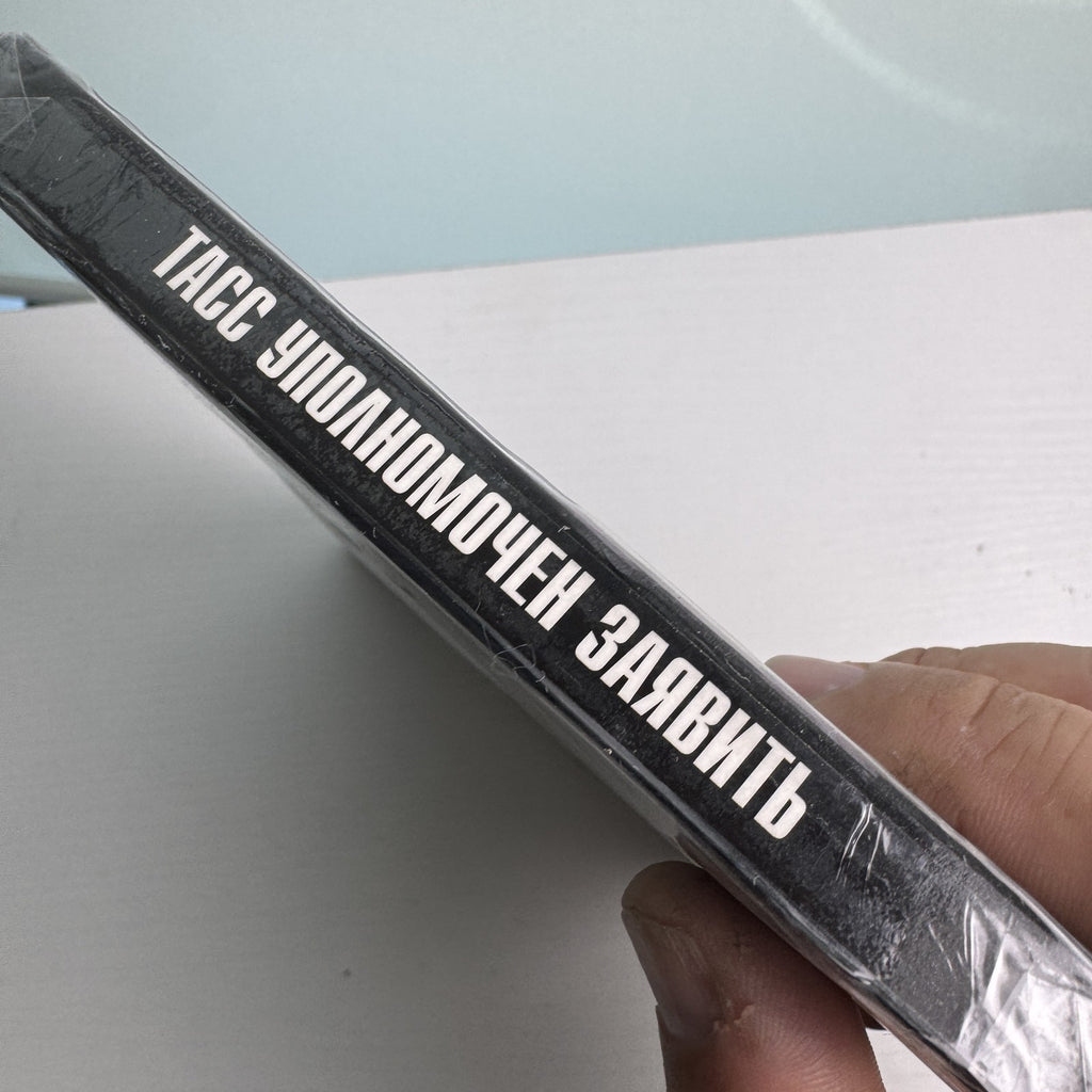Factory sealed TASS Is Authorized to Declare 2-disc DVD set episodes 7 through 10