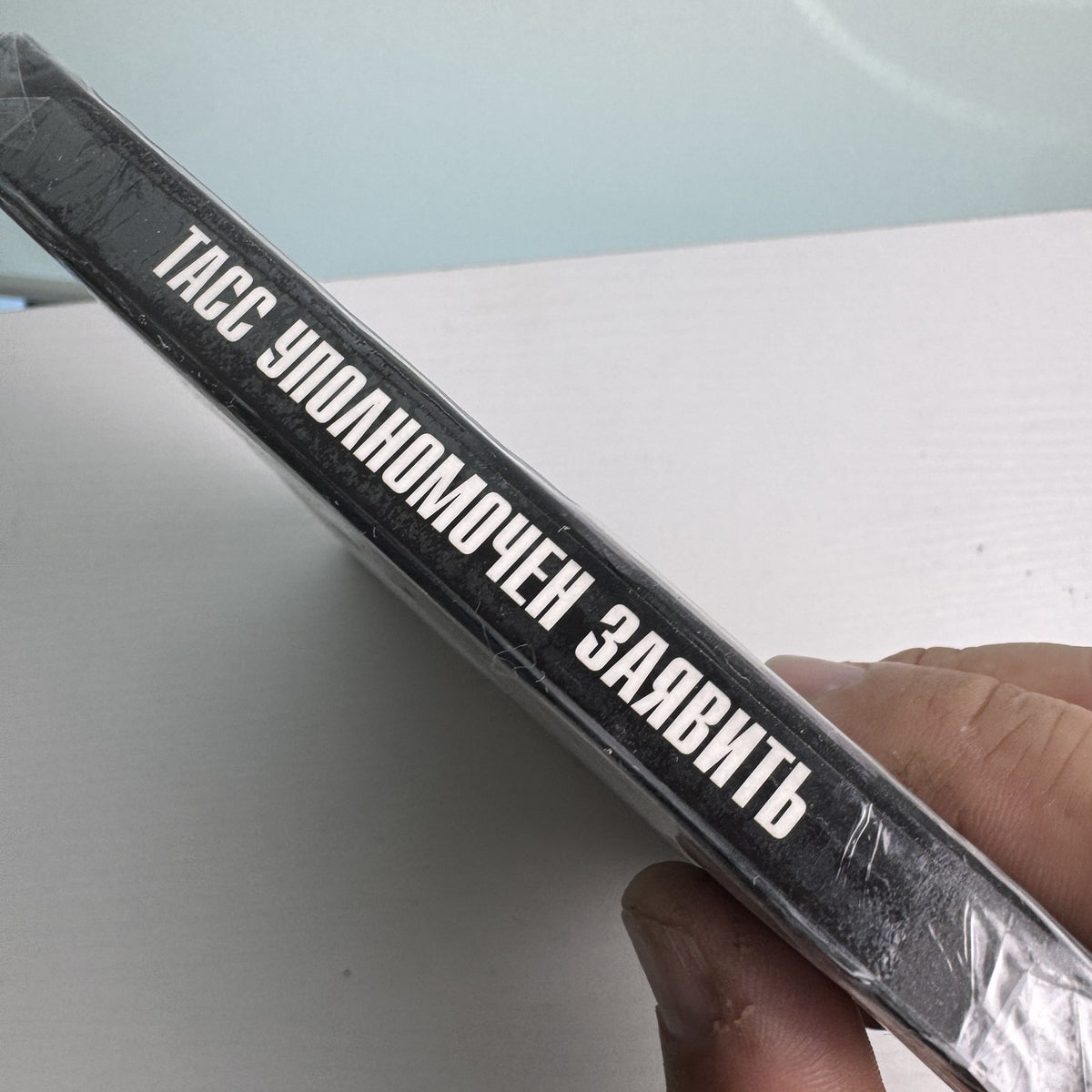 Factory sealed TASS Is Authorized to Declare 2-disc DVD set episodes 7 through 10