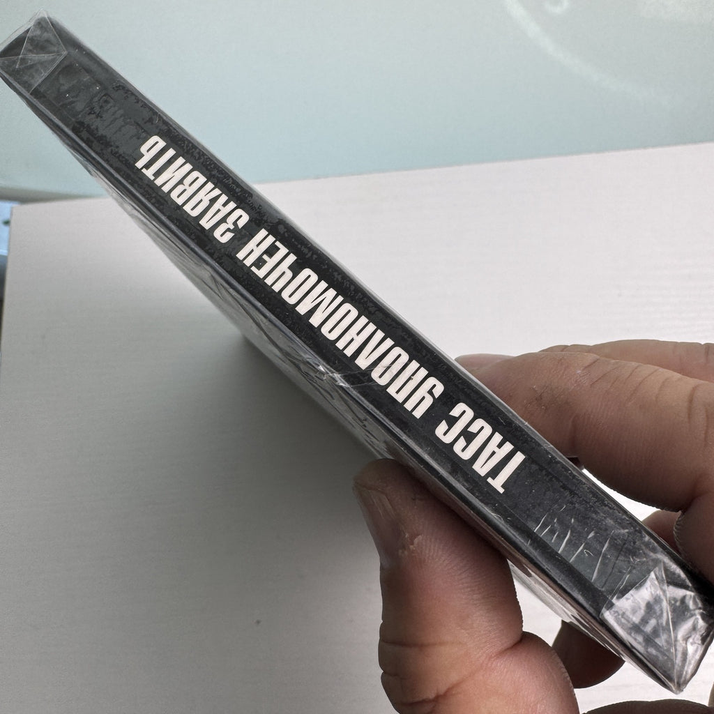 Factory sealed TASS Is Authorized to Declare 2-disc DVD set episodes 7 through 10